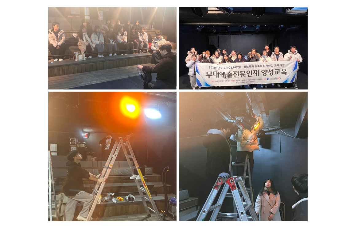 교육과정 비교과