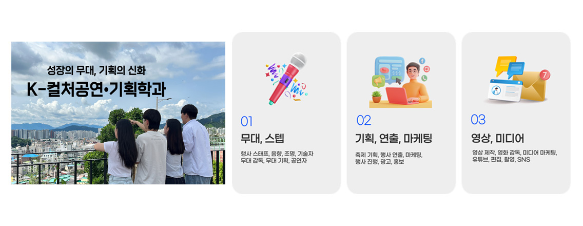 학과소개_개요
