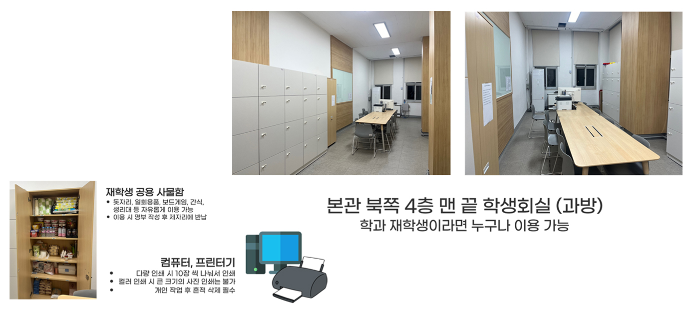 주요시설 2